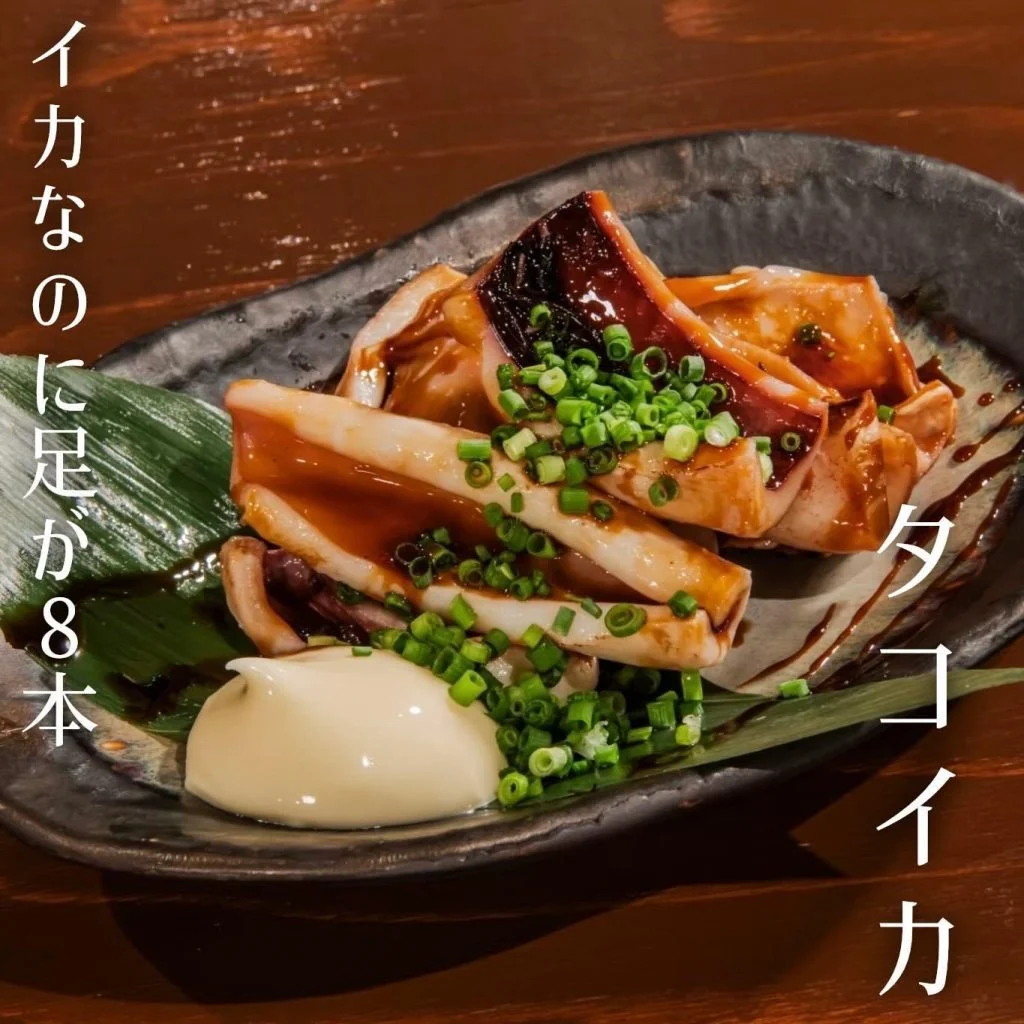 【忘年会予約開始】