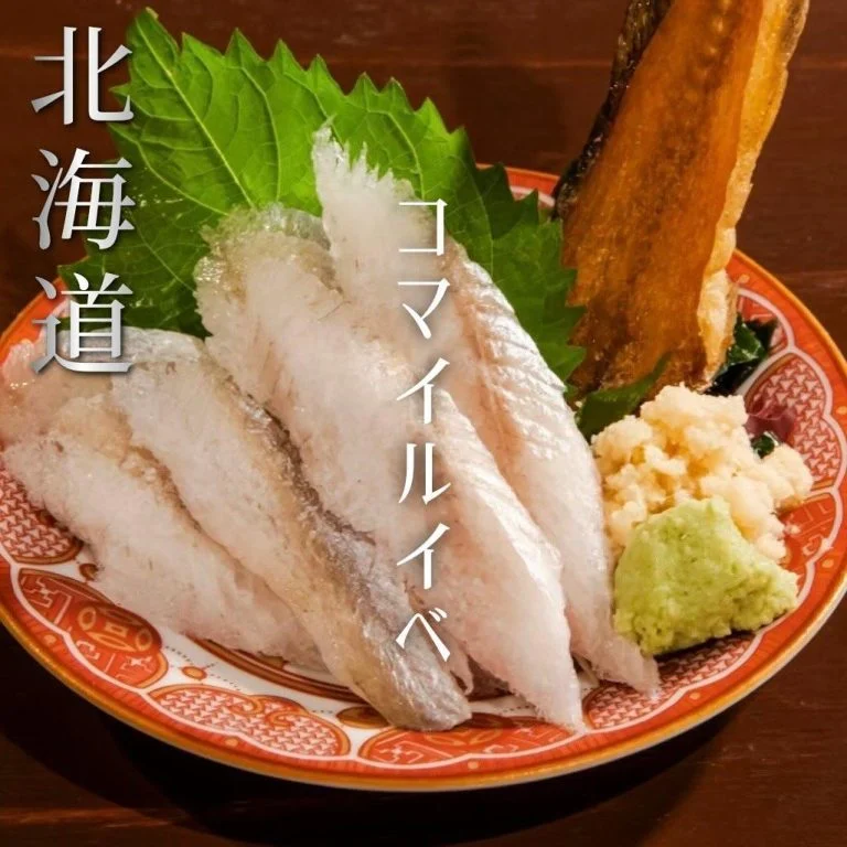 【忘年会予約開始】