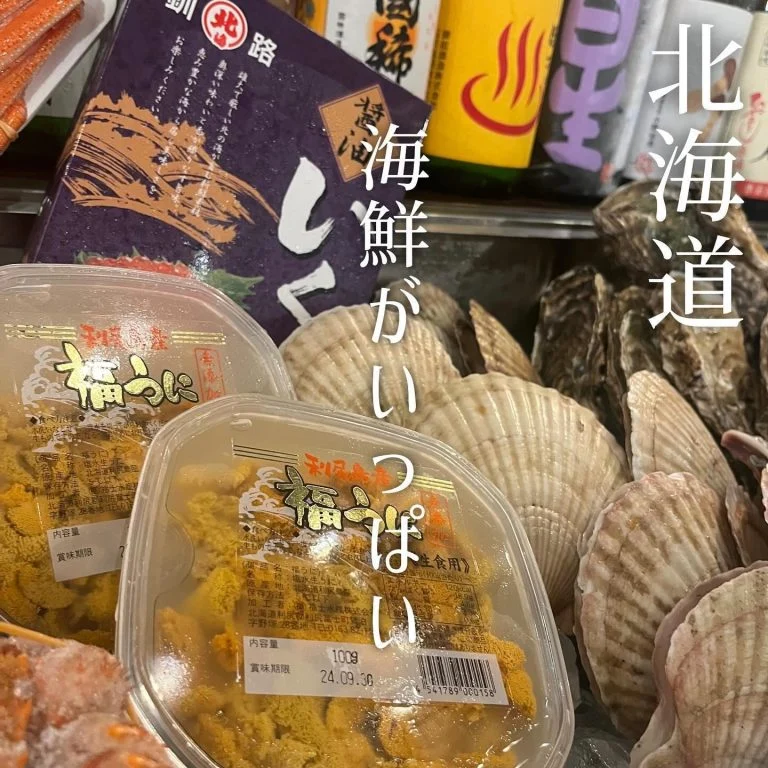 【忘年会予約開始】