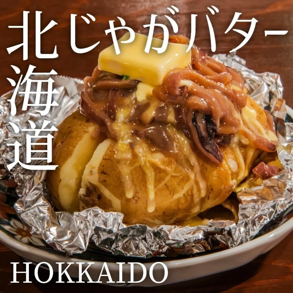 【忘年会予約開始】