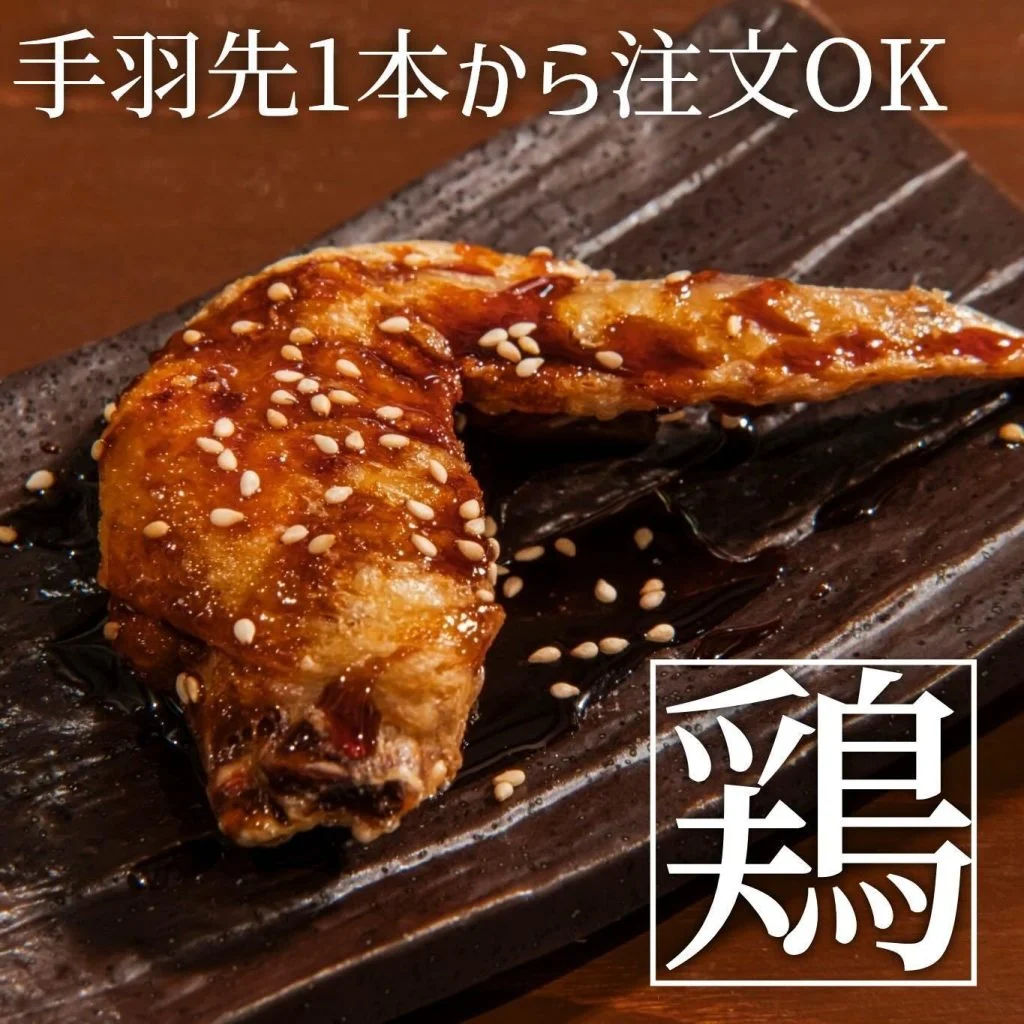 【忘年会予約開始】