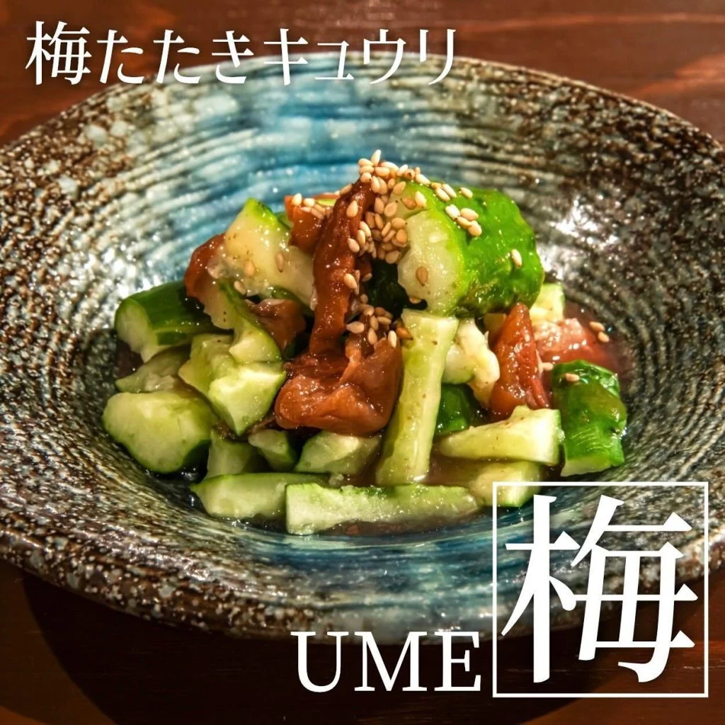 【忘年会予約開始】