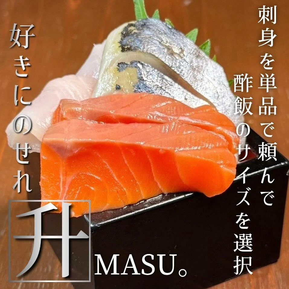 【忘年会予約開始】