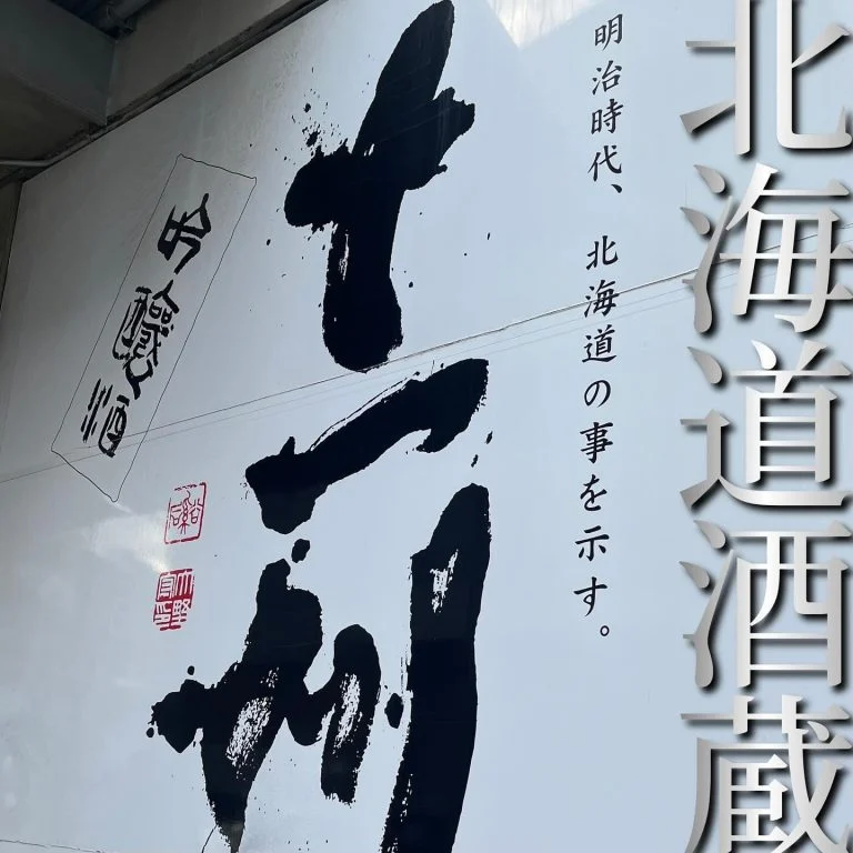 【忘年会予約開始】