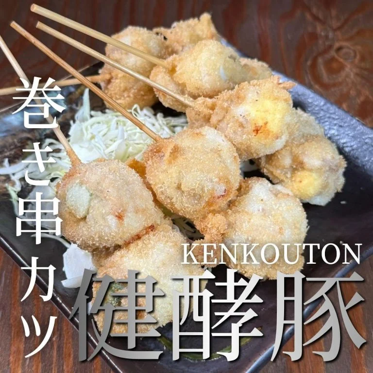 【忘年会予約開始】