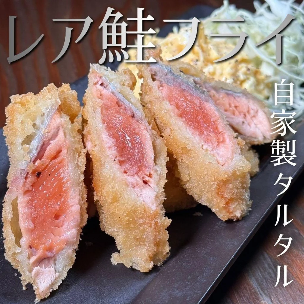 【忘年会予約開始】