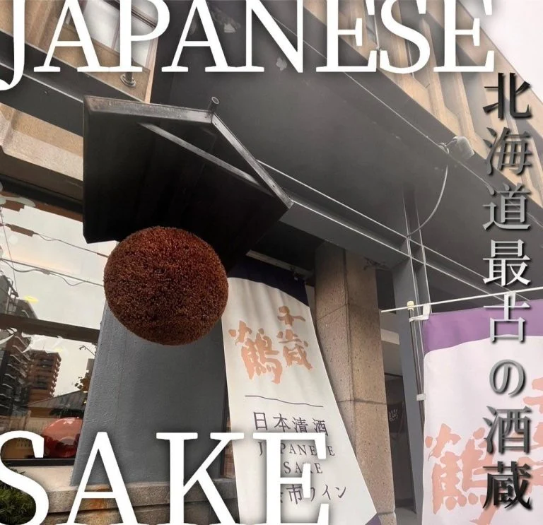 【忘年会予約開始】