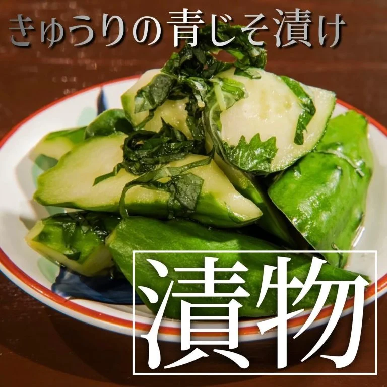 【忘年会予約開始】