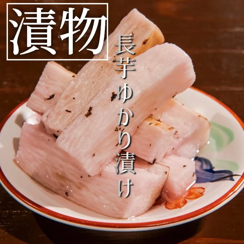 【忘年会予約開始】
