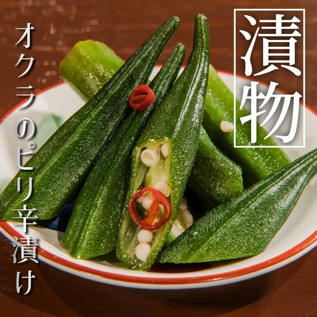 【忘年会予約開始】