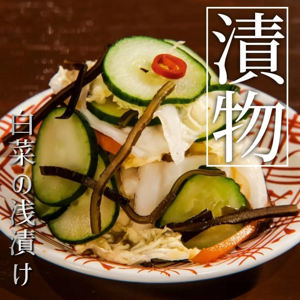 【忘年会予約開始】