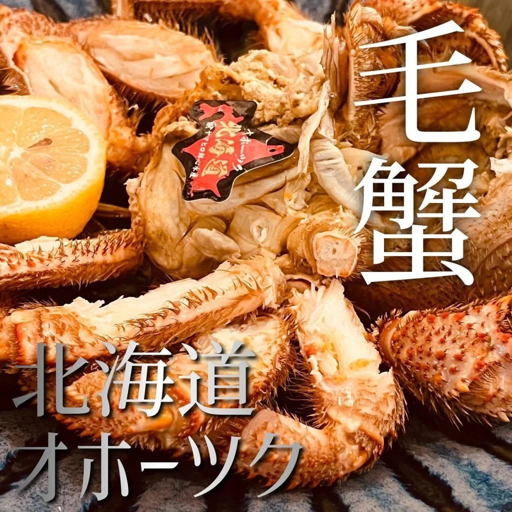 【忘年会予約開始】