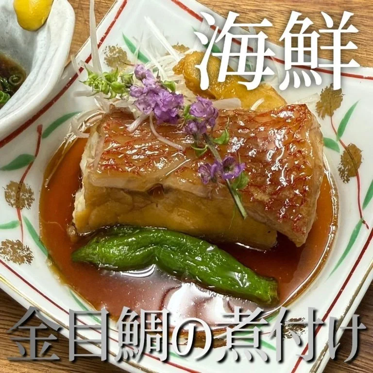 【忘年会予約開始】