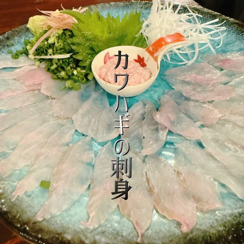 【忘年会予約開始】