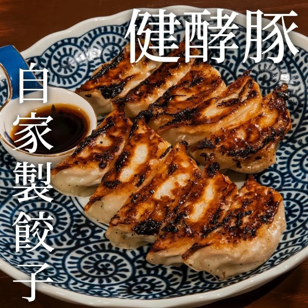【忘年会予約開始】