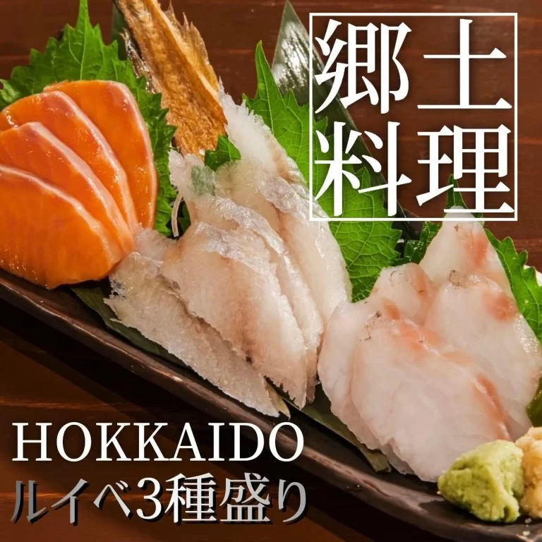 【忘年会予約まだ間に合います】