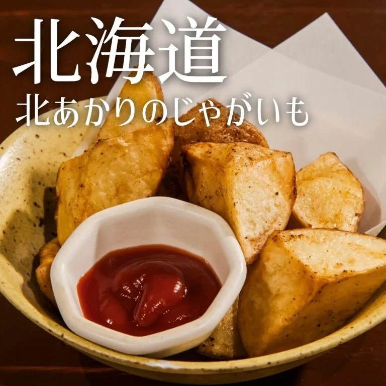 【忘年会予約まだ間に合います】