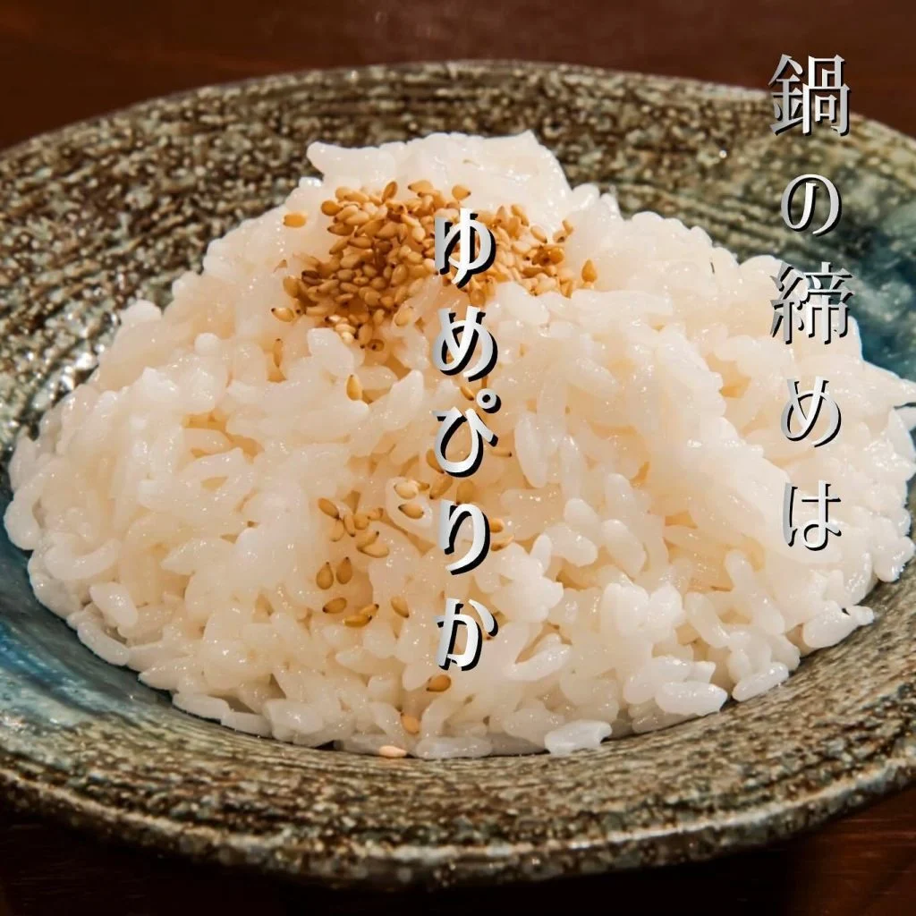 【かけこみ忘年会予約まだ間に合います】