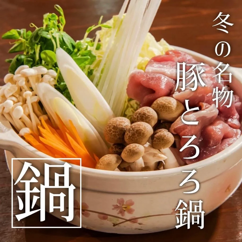 【かけこみ忘年会予約まだ間に合います】