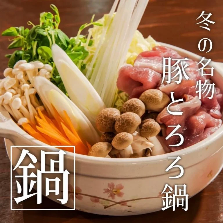 【かけこみ忘年会予約まだ間に合います】