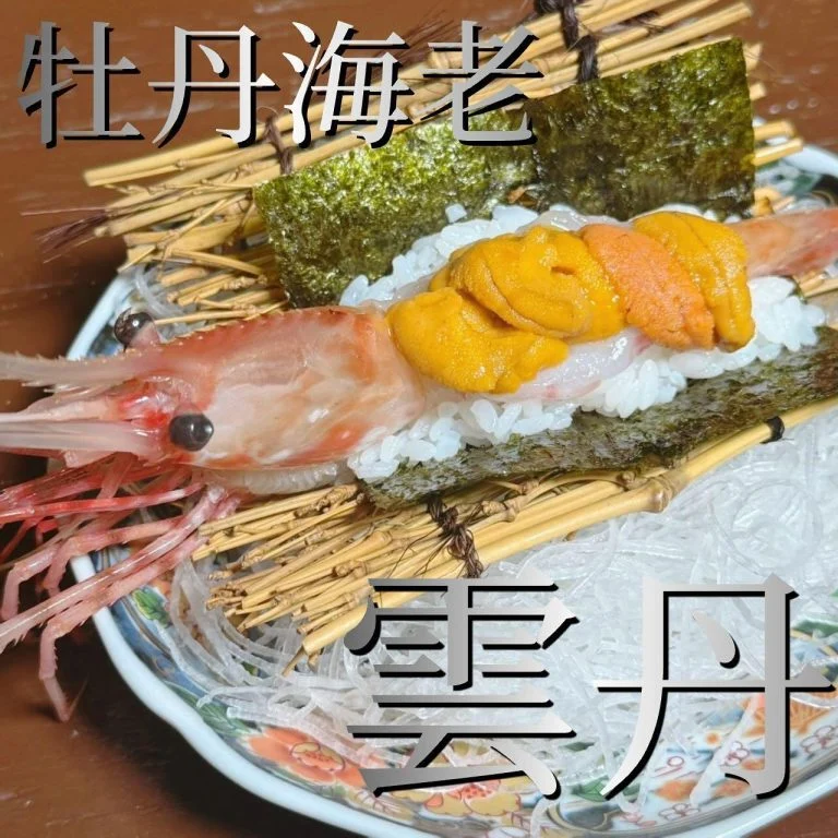 【かけこみ忘年会予約まだ間に合います】