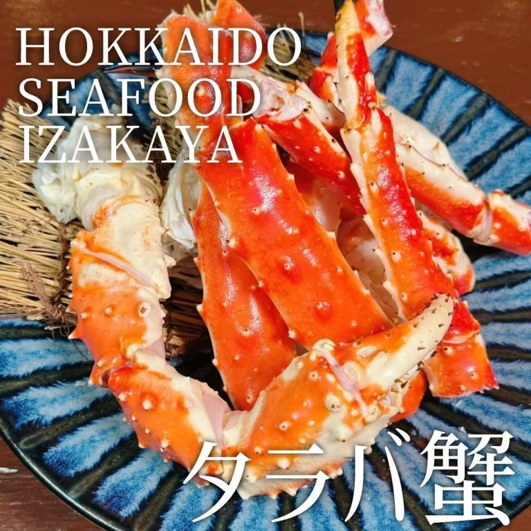 【かけこみ忘年会予約まだ間に合います】