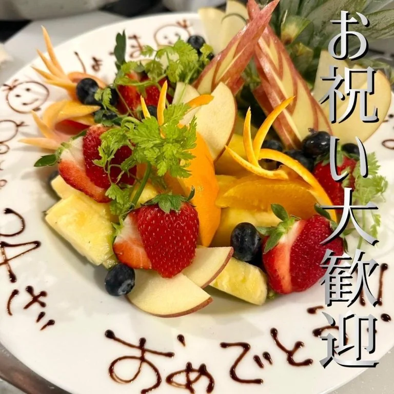 【忘新年会予約受付中｜札幌で人気の海鮮居酒屋】