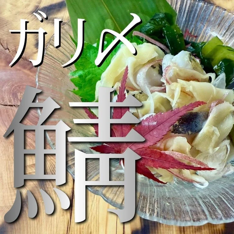 【忘新年会予約受付中｜札幌で人気の海鮮居酒屋】