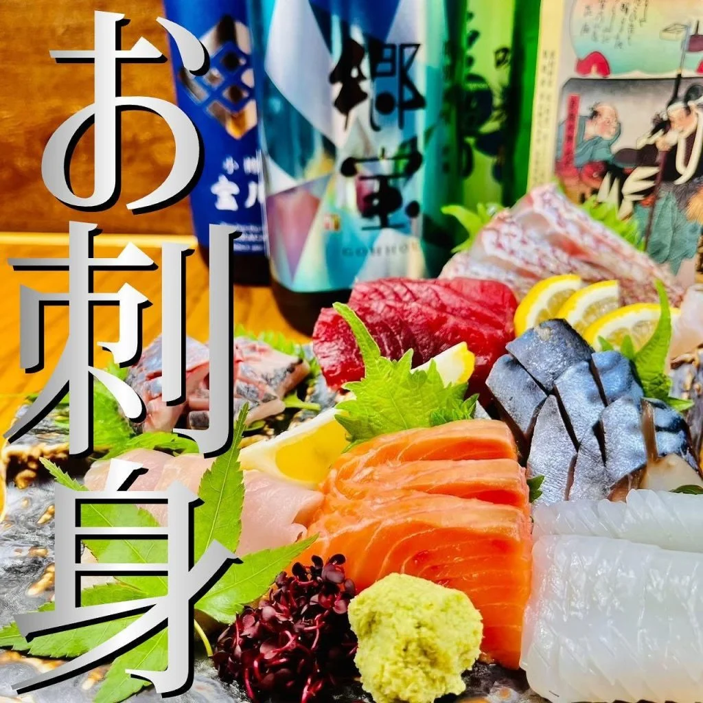 【新年会予約受付中｜札幌で人気の海鮮居酒屋】