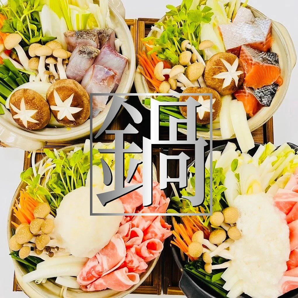 【新年会予約受付中｜札幌で人気の海鮮居酒屋】