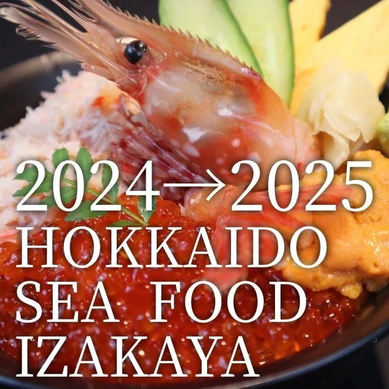 明けましておめでとうございます！