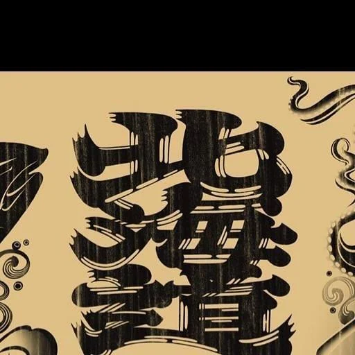 🇯🇵