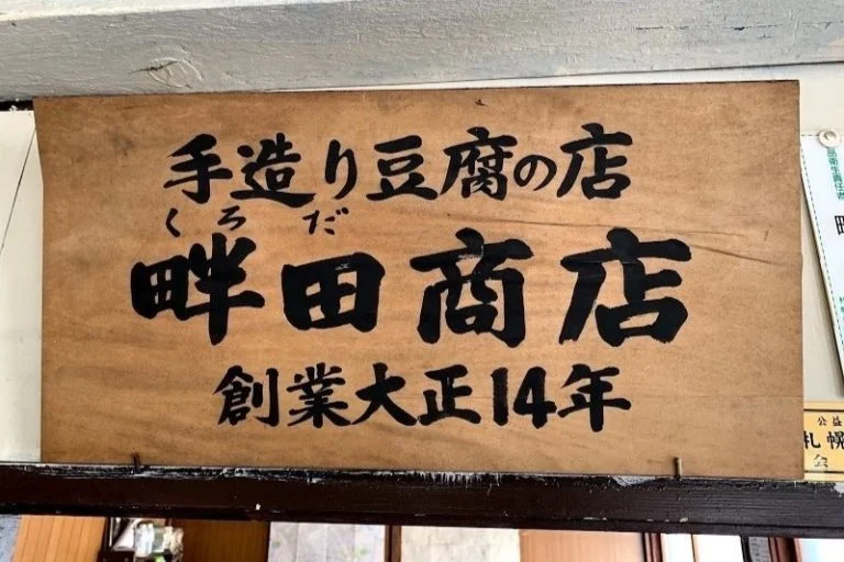 料理イメージ